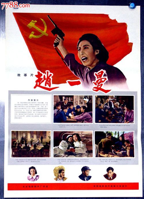 买个假的史丹福学院学位证